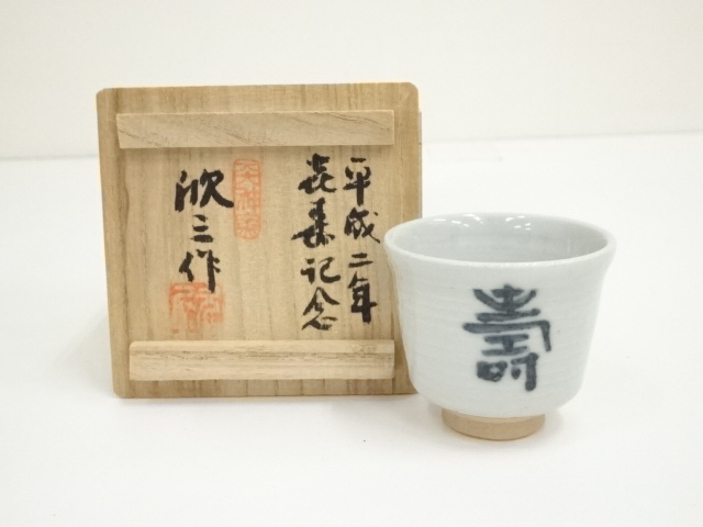 Pottery & Ceramics
